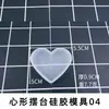 Resina Cristalizada de Papoula DIY Suporte de Exibição Feito à Mão Molde de Silicone Suporte de Exibição em Formato de Coração Molde de Silicone Molde de Bolo Europa