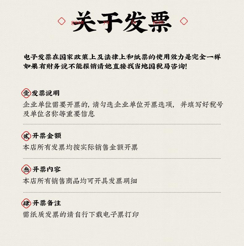 一得阁学生书法套装-改20210917_17