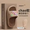 Accesorios de Dibujos Animados Sandalias Infantiles para Niñas 2026 Verano Nuevas para Interiores Suela Gruesa Antideslizantes Resistentes al Desgaste Transpirables Pantuflas para Padres e Hijos para Niños