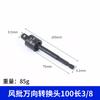 Chave de Soquete Fotovoltaico Marca Dichuang Adaptador de Soquete Universal Chave Elétrica Soquete de Direção