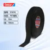 Tesa51025 Cinta para Arnés de Cableado Automotriz, Base de Tela de PET, Retardante de Llama, Resistente al Desgaste, Anti-Deformación, Resistente a la Temperatura -40-125 C