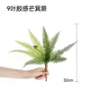Plantas Verdes de Simulación Planta de Helecho Mampara de Pared Paisajismo Flores y Césped Artificial Decoración de Arreglo Floral Flor Césped Verde Tallo Único Flor de Plástico Tejido