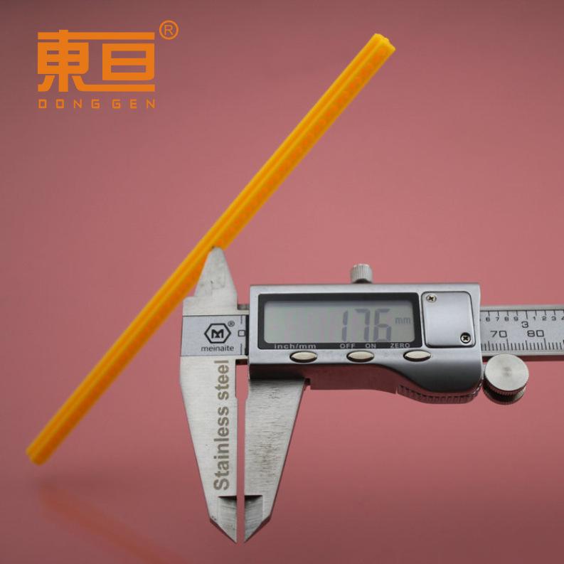 77165黄3