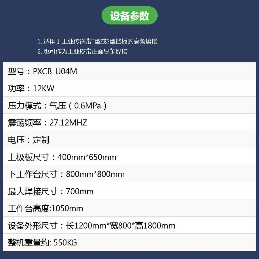 V5-PXCB-U04M-04