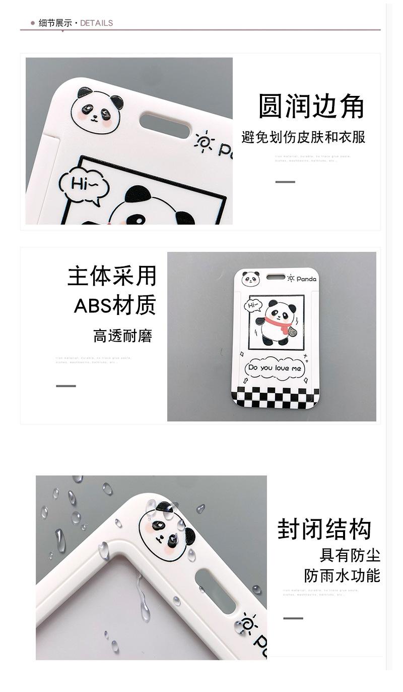 竖款常规配件卡套版_05.jpg