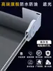 Cortinas Blackout Modelo Nuevo 2026 para Baño Oficina Baño Parasol Persianas Enrollables Tipo Levantar y Tirar Persianas Venecianas Sin Taladro