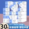 Atacado de caixas fechadas de toalhas de papel de polpa de madeira, pacotes grandes acessíveis para uso doméstico, lenços faciais e guardanapos comerciais, com entrega direta de uma peça disponível