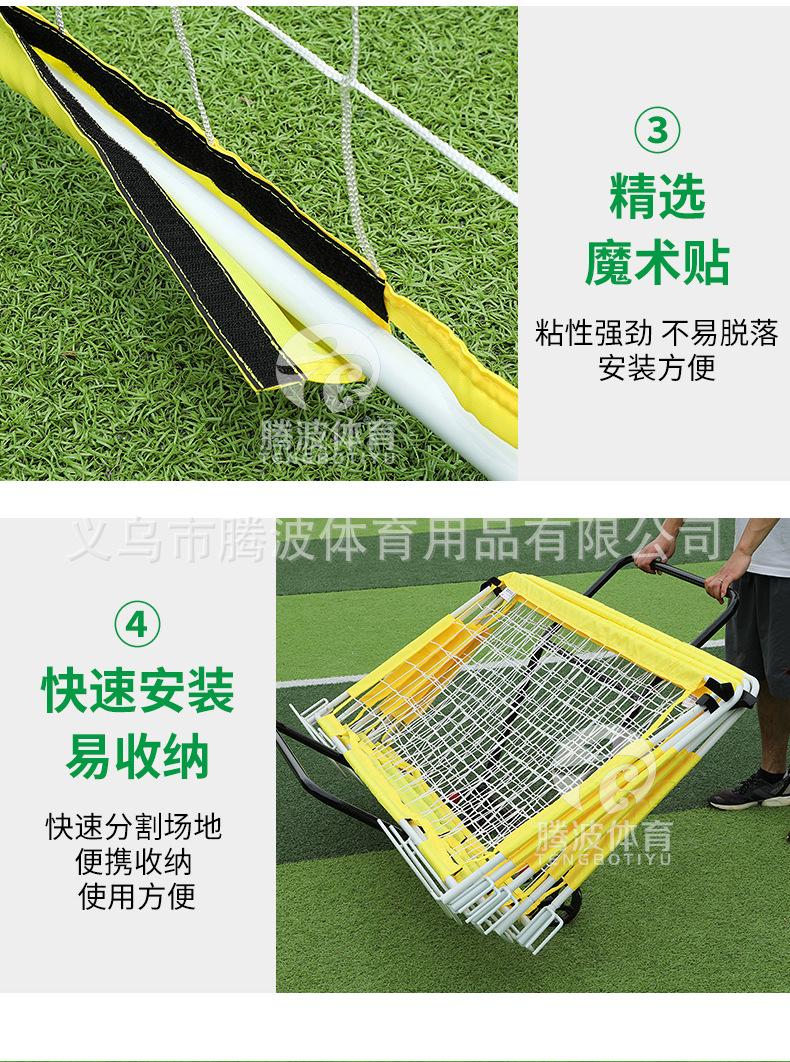 足球围栏第二套-,加水印之后的详情_15.png
