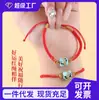 Pulsera Hilo Dorado Turquesa Mayoreo Hecho a Mano DIY Tejido Cuerda Roja Pulsera para Hombre y Mujer Cuerda de Nylon Pulsera Roja