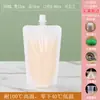 Saco bico saco de leite de soja saco descartável para embalagem de líquido de medicina tradicional chinesa saco selado para reembalagem de bebida sopa de macarrão caracol auto-sustentável