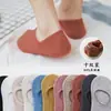 Meias Invisíveis Estilo Japonês para Mulheres, Meias de Barco Antiderrapantes de Silicone, Meias Curtas Listradas Verticais para Mulheres, Meias de Corte Baixo em Cores Doces para Mulheres