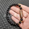 Pulsera de Ágata Tianzhu Jade Pulsera Tianzhu de Nueve Ojos Tres Ojos Lutong Pulsera de Cuentas de Ábaco Lineal Dijo Antiguo