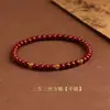 Pulseira de Cinábrio para Atrair Riqueza, Amuleto da Sorte Simples e Versátil, Novo Estilo para o Ano de Nascimento, Presente para Namorada, Atrai Riqueza