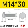 Pernos Hexagonales Externos Galvanizados por Inmersión en Caliente Grado 8.8 Tornillos de Alta Resistencia Rosca Completa M8M10M12M14M16M20M24M30