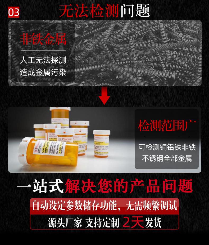 探头_03.jpg