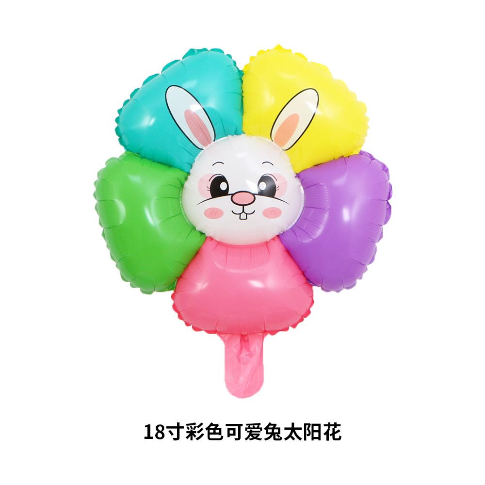18寸彩色可爱兔太阳花