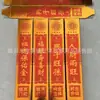 Colección de Lingotes de Oro y Ladrillos de Oro Lingotes de Oro Puro Lingotes de Oro Cuadrados Manualidades de Papel Ladrillos de Oro Grandes