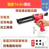 Pegador de Cola para Costura Elétrico, Pistola de Cola Totalmente Automática, Ferramenta de Construção de Agente de Costura, Pistola de Costura de Tubo Duplo, Máquina Elétrica de Cola para Costura