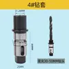 Taladro de Brazo Oscilante Zhongjie Roscado y Taladrado Portabrocas de Cambio Rápido para Macho Protección contra Sobrecarga de Par Manguito del Portabrocas para Macho J4330