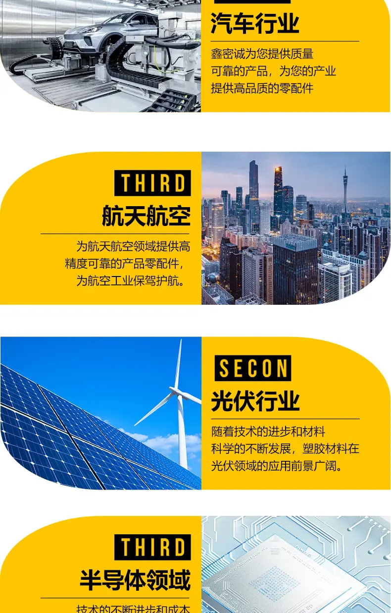 鑫密诚科技有限公司-1-177777_06