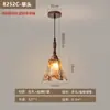 Lámpara de mesita de noche pequeña tipo candelabro de estilo medieval, Lámpara colgante larga de un solo cabezal de estilo chino nuevo retro francés para pasillo de restaurante