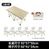 Mesa Plegable Mesa de Rollo de Huevo Silla Plegable con Respaldo Mesa Plegable para Camping Silla Plegable para Exterior Silla de Camping Mesa y Sillas