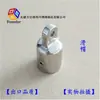 Fangzheng Acero Inoxidable Fundido Accesorios para Yates Tapa Deslizante, Accesorios para Toldos de Yates, Tapón Final para Tubo de Acero