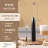Vaporizador de Leite Cafeteira Matcha Mini Pequeno Elétrico Automático Misturador de Leite Vaporizador Portátil