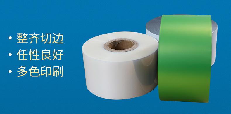 彩色复合卷膜内页_07