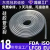 Manguera de silicona de grado alimenticio FDA personalizada, altamente transparente, resistente a altas temperaturas, inodora, no tóxica, lonchera sellada de fábrica