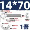 Tornillo de expansión + juego de tuerca mariposa de acero inoxidable 304 ojo de pez con agujero tornillo de expansión M5M6M8M10M12MM