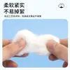 Bolas de Algodón Absorbente, Bolas de Algodón Grandes Sumergidas en Yodóforo, Algodón con Alcohol, Rollos de Algodón para Desinfección, Bolas de Algodón Secas, Paquete Grande de Algodón Absorbente 500g