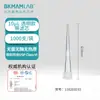 Beekman Bio Venta al por mayor Pipeta con filtro estéril sin enzimas Pipeta tipo pistola embolsada 50/1250L