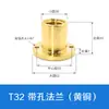 Porca de Haste para Ranhura em T 12/16/18/20/22/25/28/30 Aço 45 Haste com Rosca Trapezoidal Porca com Flange de Cobre