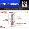 Conector pagoda de rosca macho de acero inoxidable 304 para tuberías de agua y mangueras, reductor de rosca externa para bombas de agua (4/6/1 pulgada).