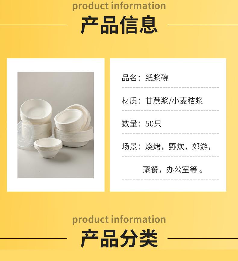 一次性碗详情页_03.jpg