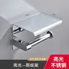 Caja de pañuelos, portarrollos de papel para baño, estante para teléfono de acero inoxidable 304 sin taladro, portarrollos de papel higiénico, portarrollos de papel higiénico