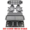 Adecuado para el Rack de Expansión para Maletero Wuling Hongguang S de 2018 a 2025