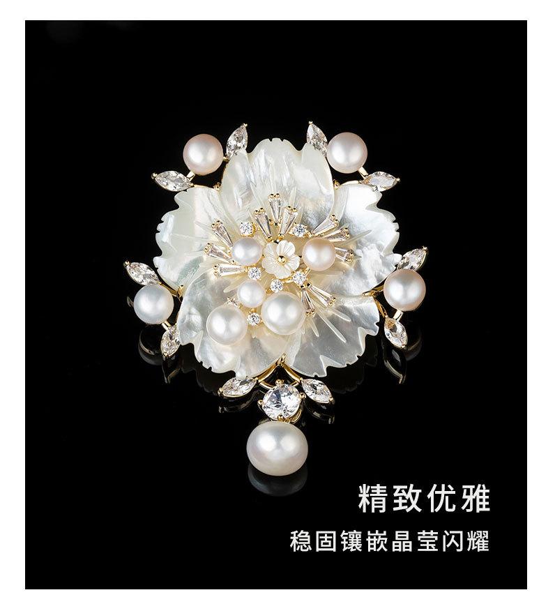 高级感奢华贝壳花朵胸针时尚优雅淡水珍珠花卉胸花小众