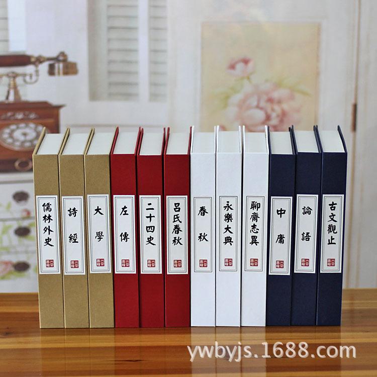 古典12-4