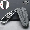 Cubierta de Llave Vieja Mg 6 Tarjeta Start Mg6 Semi-Inteligente Modificado Reemplazo Coche Bolsa Especial Hebilla de Cuero para Hombres