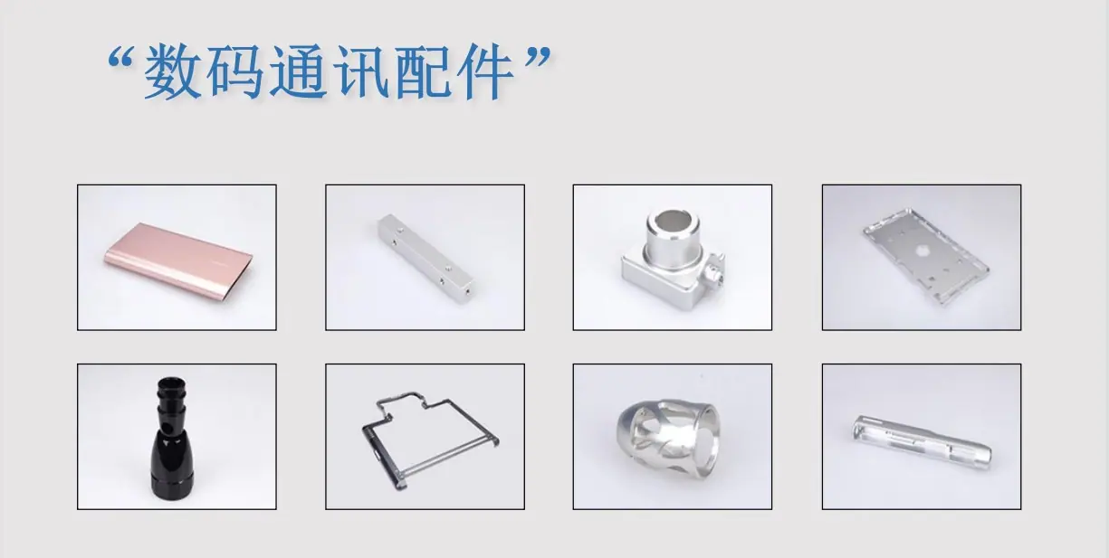 数码