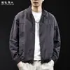Chamarra con cierre y cuello alto texturizado de mezcla de lyocell, prenda exterior casual ligera para hombre de primavera/otoño, simple y de corte holgado