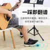 Fliper Automático Guitarra Piano Ipad Smart Bluetooth Pedal Fliper Celular Fliper Acessórios para Instrumentos Musicais