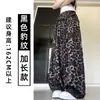 Pantalones anchos de estilo coreano con estampado floral y tacto frío para mujer, nuevo modelo de verano 2026, diseño de cintura alta, sueltos y con caída, pantalones casuales que estilizan