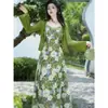 Vestido de Alça com Gola de Renda Solúvel em Água Greenfield Heavy Industry, Corte Justo, Vestido Longo e Vestido Cardigan com Proteção Solar