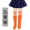 Meias Listradas Infantis Transfronteiriças Tricotadas Meias Longas de Três Listras Meias para Cosplay Meias para a Temporada de Formatura Meias Longas para Meninas Europeias e Americanas
