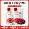 Cranberry Seco Especial para Assar Bolo Floco de Neve Matéria-Prima Sem Aditivos Biscoitos Prontos para Comer Frutas Loja Oficial Principal Manyue Mei