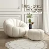 Sofá perezoso pequeño con forma de calabaza color crema para dormitorio y balcón, adecuado para recostarse y dormir, hecho de tela de lana de cordero, silla individual de ocio