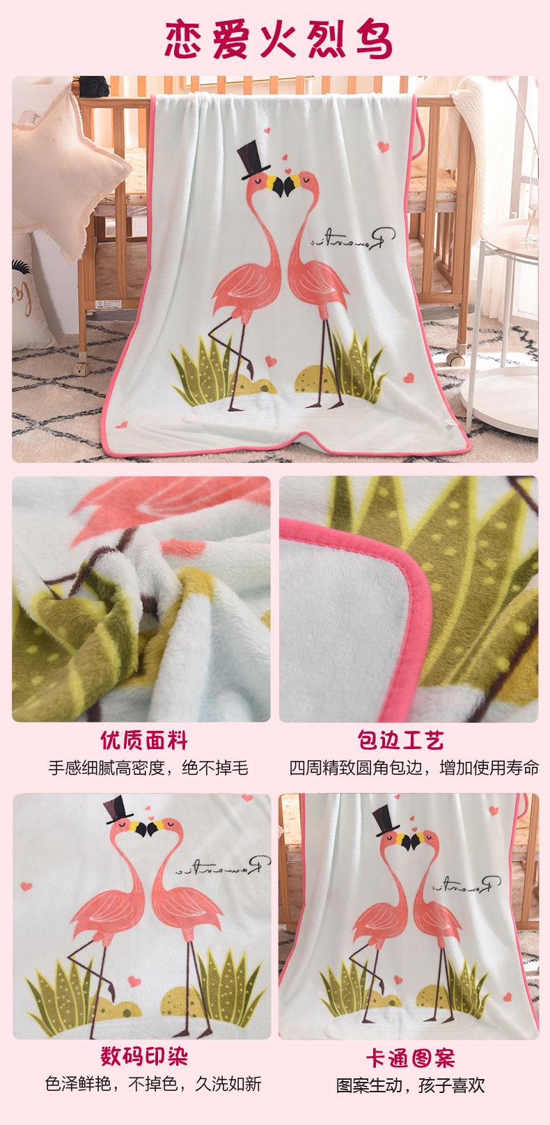 恋爱火烈鸟.jpg